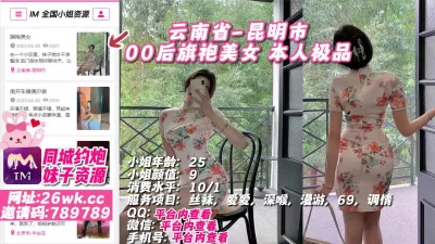 禁妻愛第一話夫言妻秘密DVD1024x576x246AAC