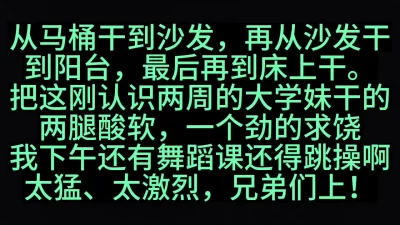 两个小年轻两护士装纹身小妹轮流上位被操两个美乳像灯泡晃来晃去