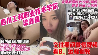 付費完整版已上传你别拍了先操我碎花裙小學老师下课直接来家里挨操