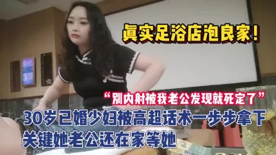 翻车王伟哥足浴会所撩妹良家女技师2000元约到个样子甜美的湖南气质美女宾馆开房