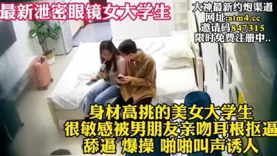 9推荐尊享迷玩操身材不错的江南美女长相甜美身材娇嫩各种蹂谑玩操啪啪看点十足高清私拍