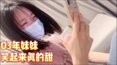 2极品白嫩可爱美女被巨吊服侍大机吧见多了让美女兴奋不起来zip