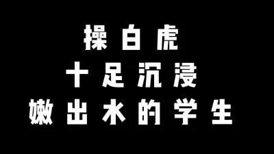 小鲜肉改名秦先生强势回归之KTV约炮丝袜女神韩小希720P完整版