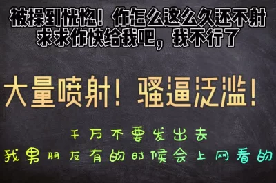 我男朋友会上91看视频的，我怕被他发现