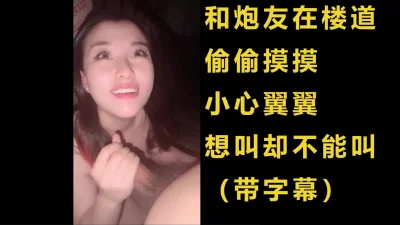 STP26240户外跳蛋极品美女戴着跳蛋逛街淫汁黏糊糊躲公厕里自慰轻声细吟不敢出声潮液都滴到美腿上了