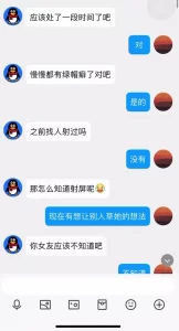 無修正流出STARS210UncensoredLeaked放題調教七海TinaNanamimp4