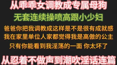 想上位就得出位办公室当众卖骚勾引经理穿着白领小西装衬衫露乳工位上求射精