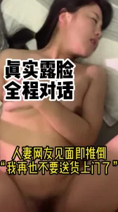 美女大秀03有点婴儿肥的邻家小妹妹看起来好羞涩哪知是个老司机吃棒一流玩耍起来不要太舒适