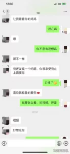 皮衣黑丝高跟女模特小新口交口爆吞精诱惑土豪哥