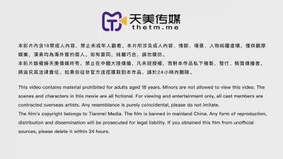 天美传媒TM0127两个罹患癌症的病友终于盼到了心仪已久的美女护士