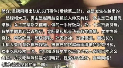 车展绝品模特被猛男从上狂干到地上真正的女神妹纸国产公司文秘与经理酒店偷情打炮视频流出长的真不错國內夜總會性感輕熟女全裸表演給力