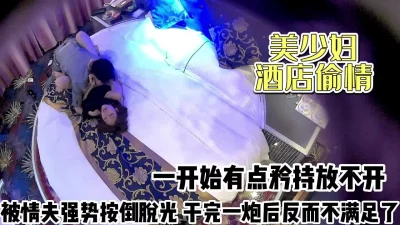 美女5偷情良家33岁良家少妇相约酒店来一发白嫩风骚身材娇小刚好抱起来随意插这对野鸳鸯真会玩