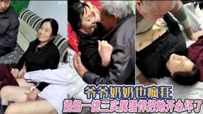 疯狂美人妻請求狼哥们连续内射