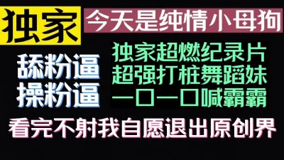 可爱的雯雯微胖耐操多姿势暴力啪啪操出白浆叫声淫荡视觉冲击看得鸡儿硬邦邦用力狠狠操死她