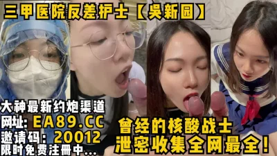 重磅福利全网稀缺资源最新高端淫妻私密群内部福利Vol22外篇众淫妻反差女神婊美女如云高清720P版