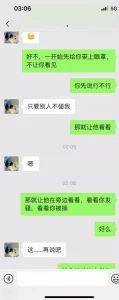 真正的骚货来袭辛苦男主了被她骑在身上一个多小时男主生无可恋