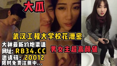 百度云泄密流出视图颜值白领美女露露睡前给同居帅哥男友口爆被颜射一脸