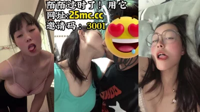 眼镜男1500元约操时尚性感颜值高美女脱光准备干了因为要亲嘴美女不同意要退他1000元走男非要干她国语334MBMP4