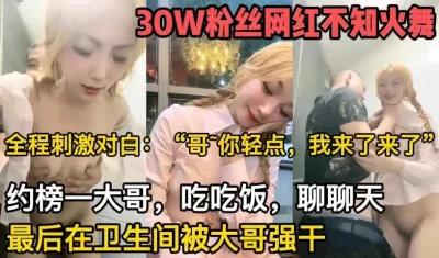 每日梦想家操到这样的美女真是开心奶子很大后入起来一晃一晃的