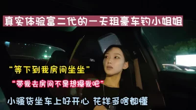 网红小美女小允儿戴上DVR给你沉浸式般的真实性爱体验