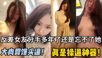 0319探秘朋友圈的良家少妇不为钱只为享受大鸡巴11