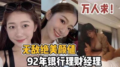 绝顶枪王之王最近聊的良家美女妹子很羞涩一直喊不好意思骑乘位爆操骚穴