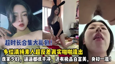 超顶乱伦大神妹妹的第一次给了我超骚浴室激情自慰彻底暴露反差极色后入撞击蜜臀落地窗前羞耻肏穴