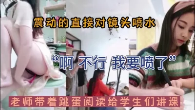 站墙外等红杏草榴社區超美嫩穴美女老师中出中文字幕