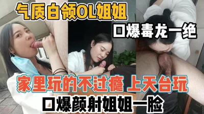 厕拍大神潜入大厦写字楼女厕偷放设备偷拍白领尿尿有几个颜值不错的气质美女