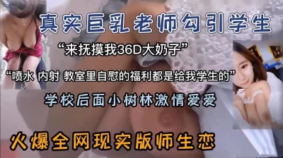 火爆全网EDMosaic某传媒公司幕后美乳女员工与5猛男疯狂做爱