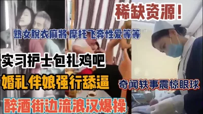 7美少妇挺会玩自己把小茓开发到极致各种道具炮机都用上了zip