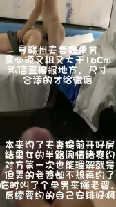 OBA074熟女整形翔田千里凉子八神