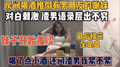 真大胆网红美女为出名邀请网友到乡下田间啪啪性感黑丝短裙真诱惑担心被农民伯伯听见狠狠爆操也不敢大叫mp4