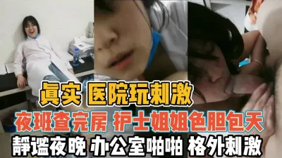 约操活好身材超棒的石家庄极品妹纸啪啪操口活超赞女神级漂亮有点不舍得操了操完炮后坐高铁回家