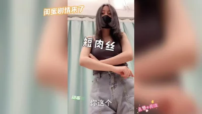 清纯可爱妹妹和前两任男友欢聚一堂完3P