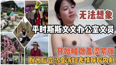 眼镜斯文美女主播光着身子和狼友聊性知识她逼逼目前有炎症