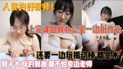 搞到大胸性感美女微信号1200元一夜酒店约炮mp4