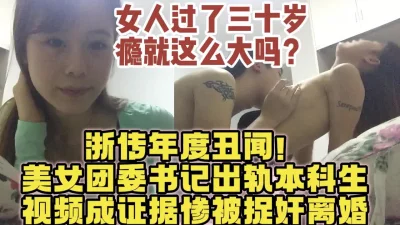 顶级颜值制服诱惑超美空姐波波姐姐0107和炮友三小时连操性爱大战爆操黑丝牛仔裤妞高清源码无水印