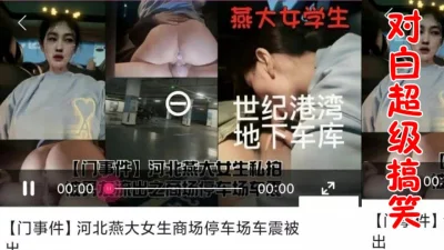 JUY446暴風雨同級生杏牛仔裤很丰满很美的少妇下暴雨躲雨被男主人搞得爽歪歪