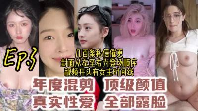 单位聚餐美女同事被灌醉后偷偷桶她的屁眼