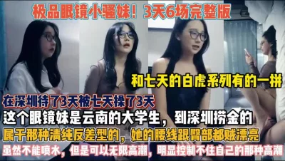 极品清纯美女主播约泡友啪啪Sexmp4