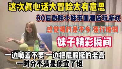 2214游客未命名人妻爱好者不要错过白嫩38岁少妇身材保持的很不错这骚逼被内射精彩新人