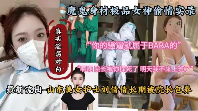 rh2048com230604东吴大学大二美女和男友啪啪遭曝光没想到是自已被绿了2