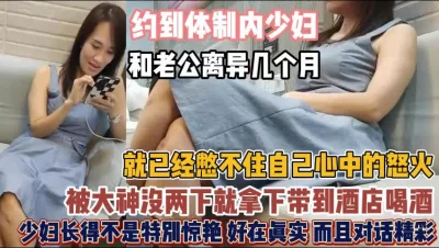 STP2272030岁良家人妻身材苗条撸串喝酒舔穴啪啪风情万种小荡妇大屌狂插浪叫不止