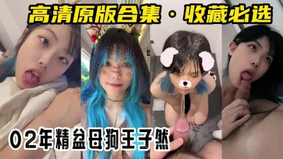 蟹哥Q群找个私房美女模特拍写真加点钱草个逼1080P高清原版