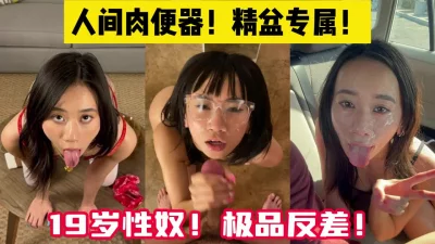 五一提前福利私房最新流出160元迷奸作品MJ大神三人组爽玩红T美女口爆灌精浴血奋战