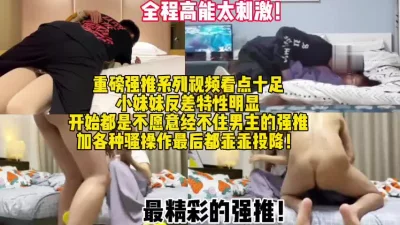 STP26380至尊级推荐国际名媛极品骚货留学生刘玥湿热的土耳其性感辣妹体验女同性恋高潮快感