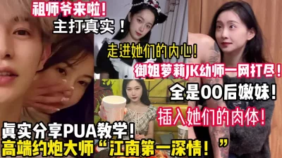 高端为国争光系列175CM娃娃脸金发美女洋妞高颜值黑丝美女什么技能都会长得漂亮胸部好大身体白皙原版