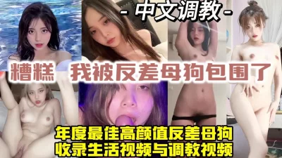 糖心出品高颜值极品黄金身材女神lingxi美女教师霸气惩罚调教男奴学生欲望肉体掌控享用炽热肉棒