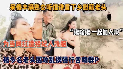 秀人网巨乳网红朱可儿土豪千元露乳露B超大尺度三亚红色绑带黑丝魅惑高清